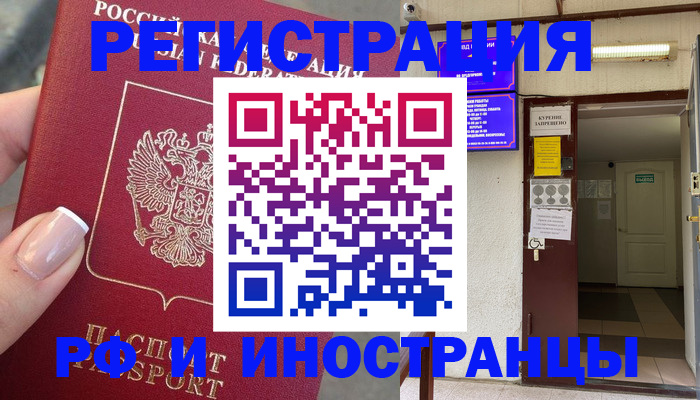 найти адрес прописки в Звенигово